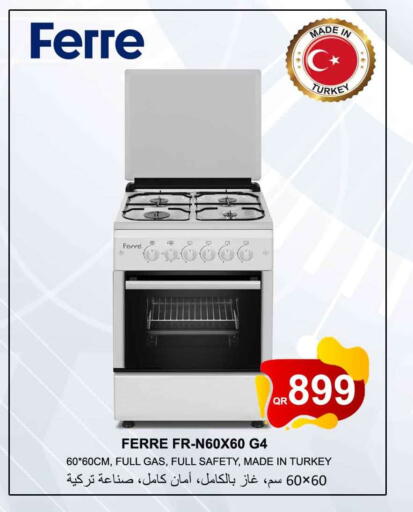 available at Safari Hypermarket in Qatar - Al Rayyan