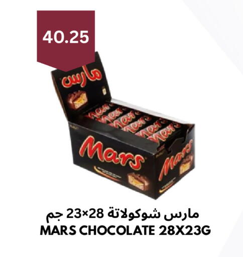 available at شركة الرسالة الذهبية التجارية حلويات جملة ومفرق in مملكة العربية السعودية, السعودية, سعودية - الأحساء‎