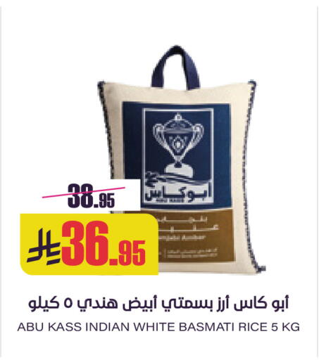 available at Sapt in KSA, Saudi Arabia, Saudi - Buraidah