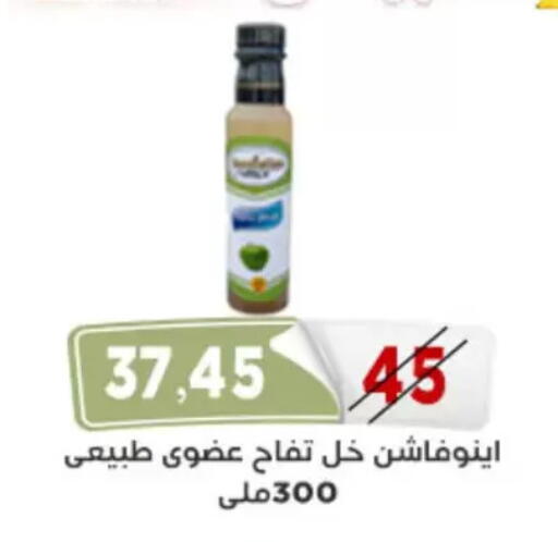 available at اسواق البدر in Egypt - القاهرة