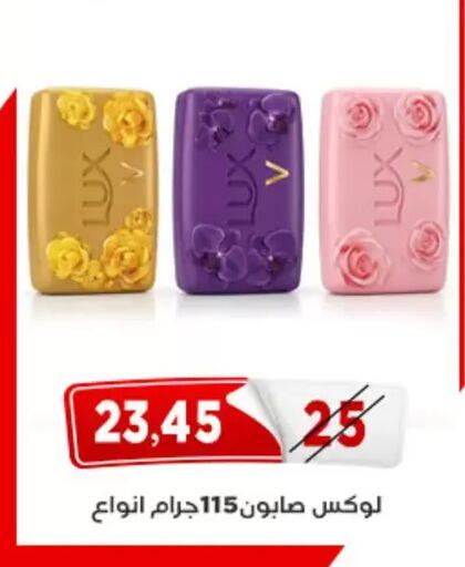 available at اسواق البدر in Egypt - القاهرة