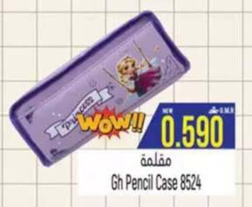 available at Hoor Al Ain Hypermarket in Oman - Sohar