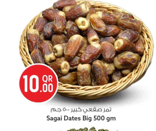 available at سفاري هايبر ماركت in قطر - أم صلال