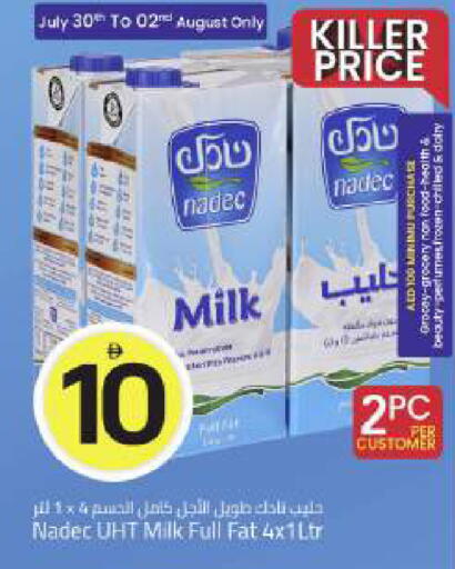available at مارك & سيف in الإمارات العربية المتحدة , الامارات - دبي