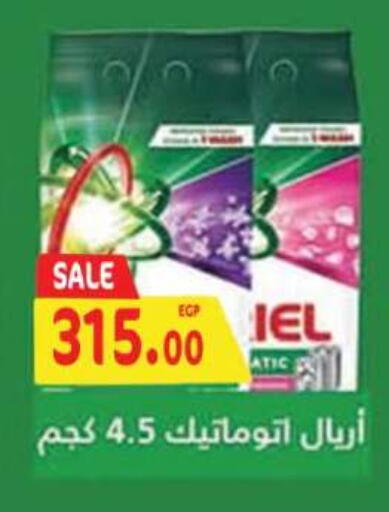 available at المحلاوي ماركت in Egypt - القاهرة