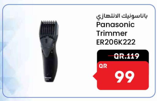 available at Safari Hypermarket in Qatar - Al-Shahaniya