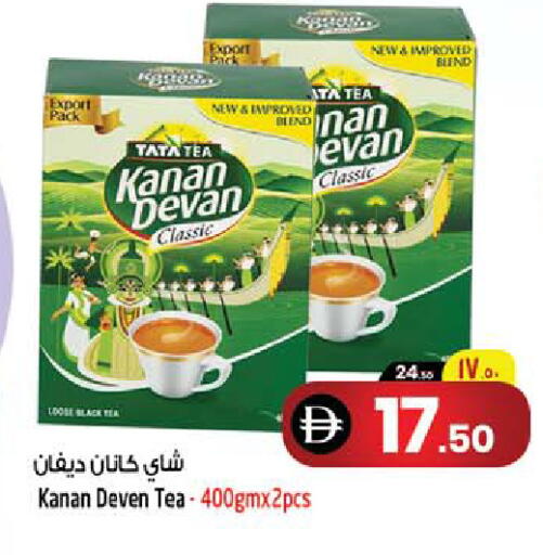 available at سفاري هايبرماركت in الإمارات العربية المتحدة , الامارات - الشارقة / عجمان