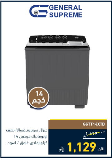available at تمكين in مملكة العربية السعودية, السعودية, سعودية - الرياض