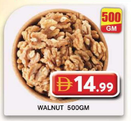 available at جراند هايبر ماركت in الإمارات العربية المتحدة , الامارات - دبي