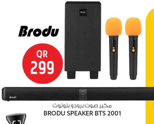 available at Safari Hypermarket in Qatar - Al Shamal