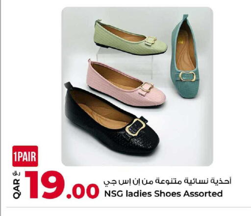 available at Rawabi Hypermarket in Qatar - Umm Salal