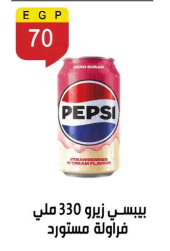 available at بن سليمان in Egypt - القاهرة