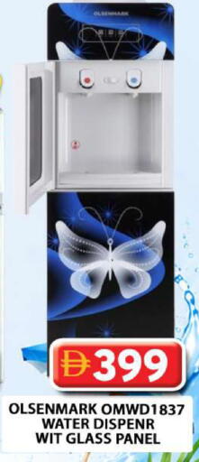 available at Grand Hyper Market in UAE - Dubai