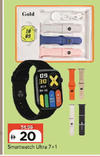 available at Mark & Save in UAE - Dubai