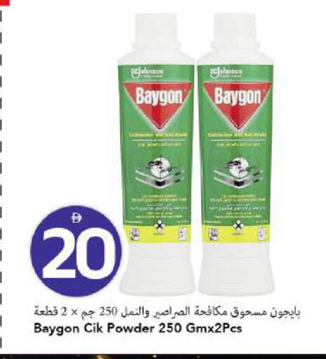 available at Mark & Save in UAE - Dubai