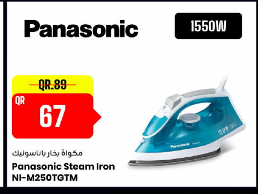 available at Family Food Centre in Qatar - Doha