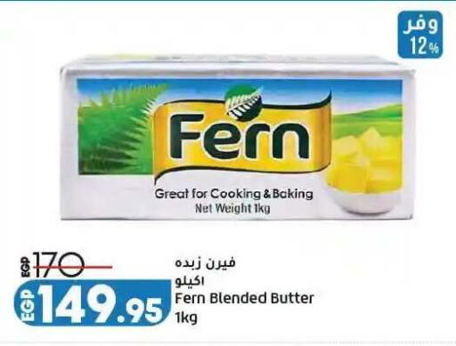 available at لولو هايبرماركت in Egypt - القاهرة