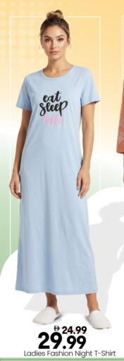 available at Mark & Save in UAE - Sharjah / Ajman