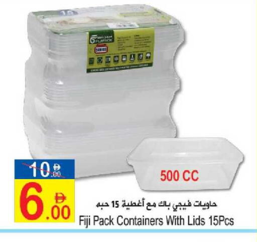 available at Sun and Sand Hypermarket in UAE - Ras al Khaimah