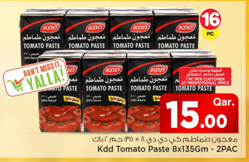 Tomato available at مارك & سيف in قطر - الدوحة