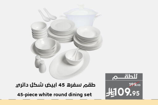 available at ميرا مارت مول in مملكة العربية السعودية, السعودية, سعودية - جدة