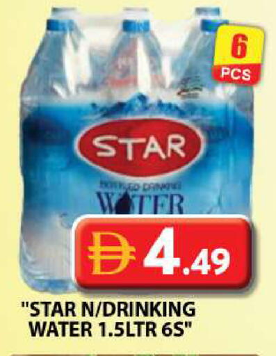 available at Grand Hyper Market in UAE - Dubai