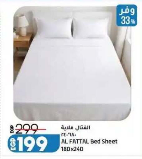 available at لولو هايبرماركت in Egypt - القاهرة
