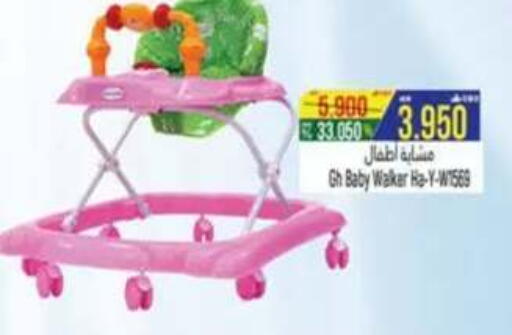 available at Hoor Al Ain Hypermarket in Oman - Sohar