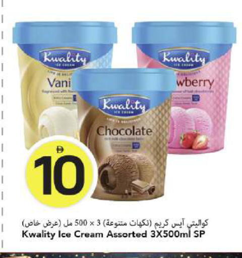 available at Mark & Save in UAE - Dubai