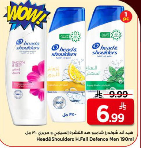available at مارك & سيف in مملكة العربية السعودية, السعودية, سعودية - الأحساء‎