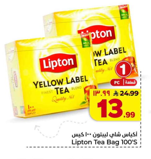 available at هايبر الوفاء in مملكة العربية السعودية, السعودية, سعودية - جدة