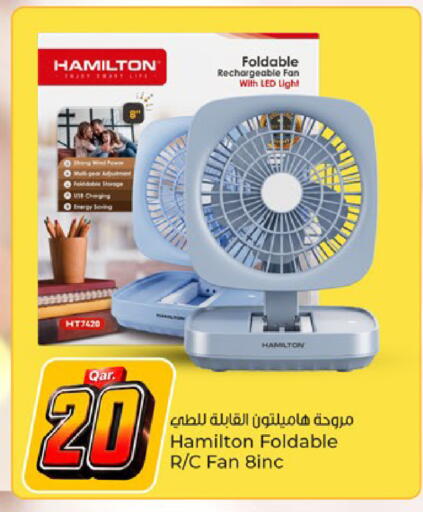 available at باريس هايبرماركت in قطر - الدوحة