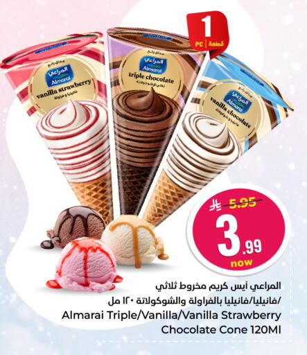 Strawberry Vanilla available at هايبر الوفاء in مملكة العربية السعودية, السعودية, سعودية - جدة