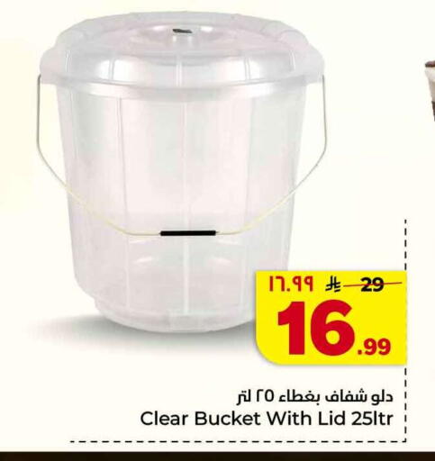 available at هايبر الوفاء in مملكة العربية السعودية, السعودية, سعودية - جدة
