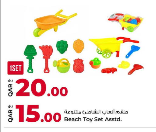 available at Rawabi Hypermarket in Qatar - Umm Salal