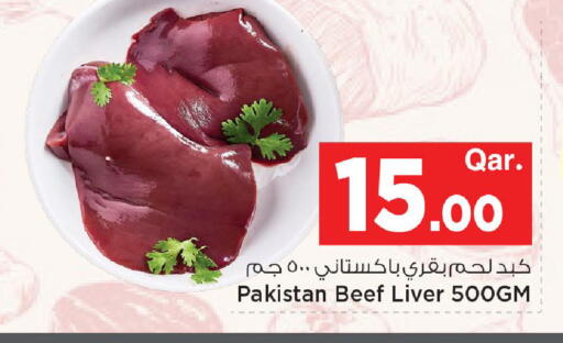 available at مارك & سيف in قطر - الريان