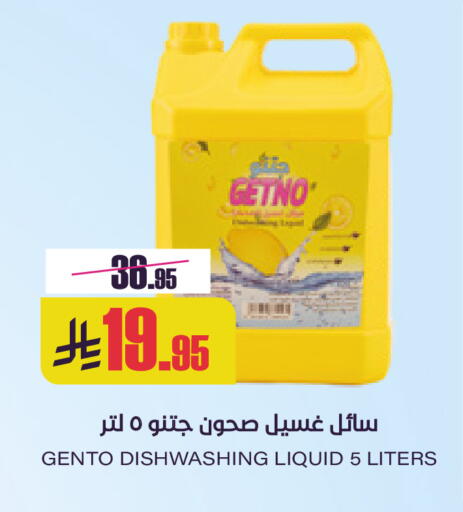 available at Sapt in KSA, Saudi Arabia, Saudi - Buraidah