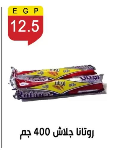 available at بن سليمان in Egypt - القاهرة