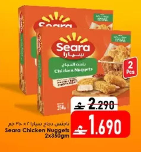 available at دار الحياة هايبر ماركت in عُمان - مسقط‎