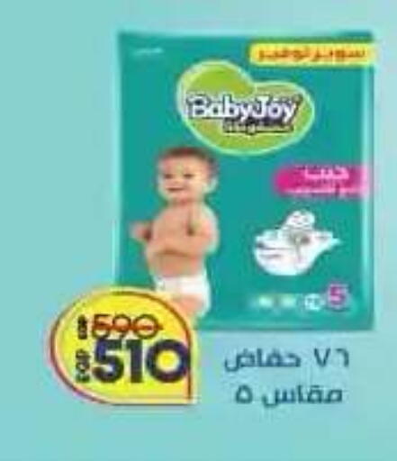 available at لولو هايبرماركت in Egypt - القاهرة