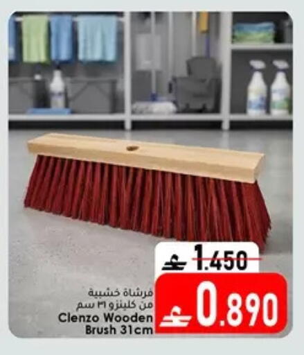 available at دار الحياة هايبر ماركت in عُمان - مسقط‎