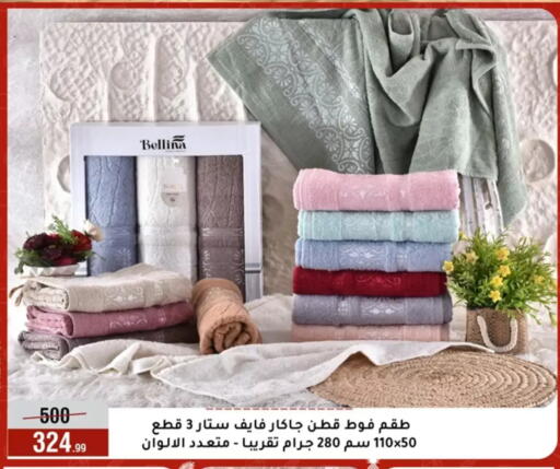 available at Al Morshedy  in Egypt - Cairo