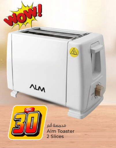 available at باريس هايبرماركت in قطر - الدوحة