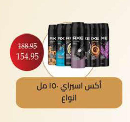 available at سعودي سوبرماركت in Egypt - القاهرة