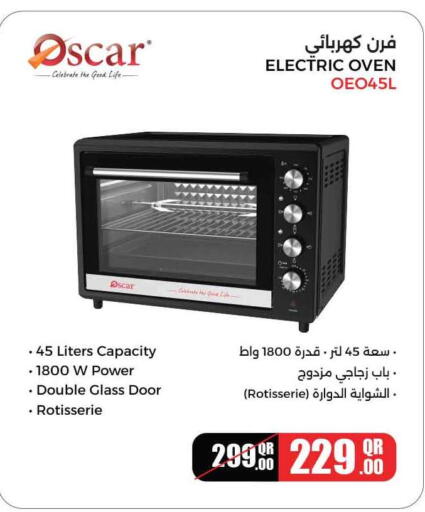 available at سفاري هايبر ماركت in قطر - الشمال