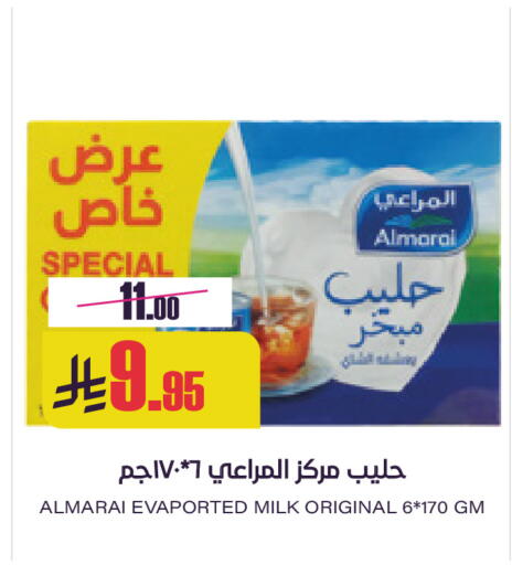 available at Sapt in KSA, Saudi Arabia, Saudi - Buraidah