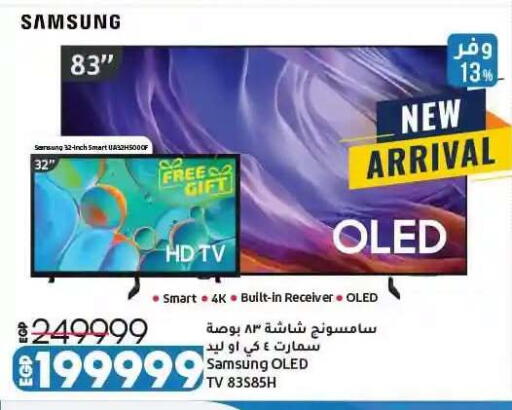 available at لولو هايبرماركت in Egypt - القاهرة