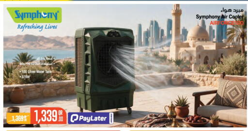 available at Jumbo Electronics in Qatar - Al Shamal