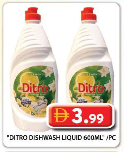available at جراند هايبر ماركت in الإمارات العربية المتحدة , الامارات - دبي