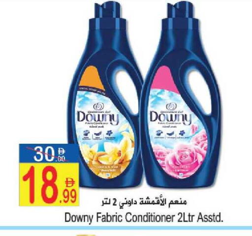 available at Sun and Sand Hypermarket in UAE - Ras al Khaimah